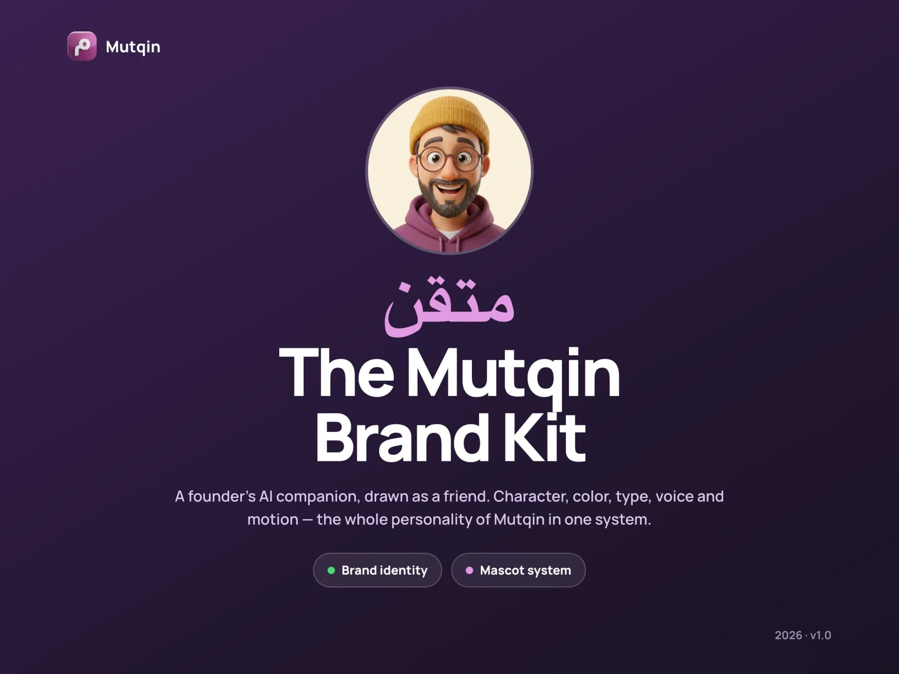 Type in use across the Mutqin identity