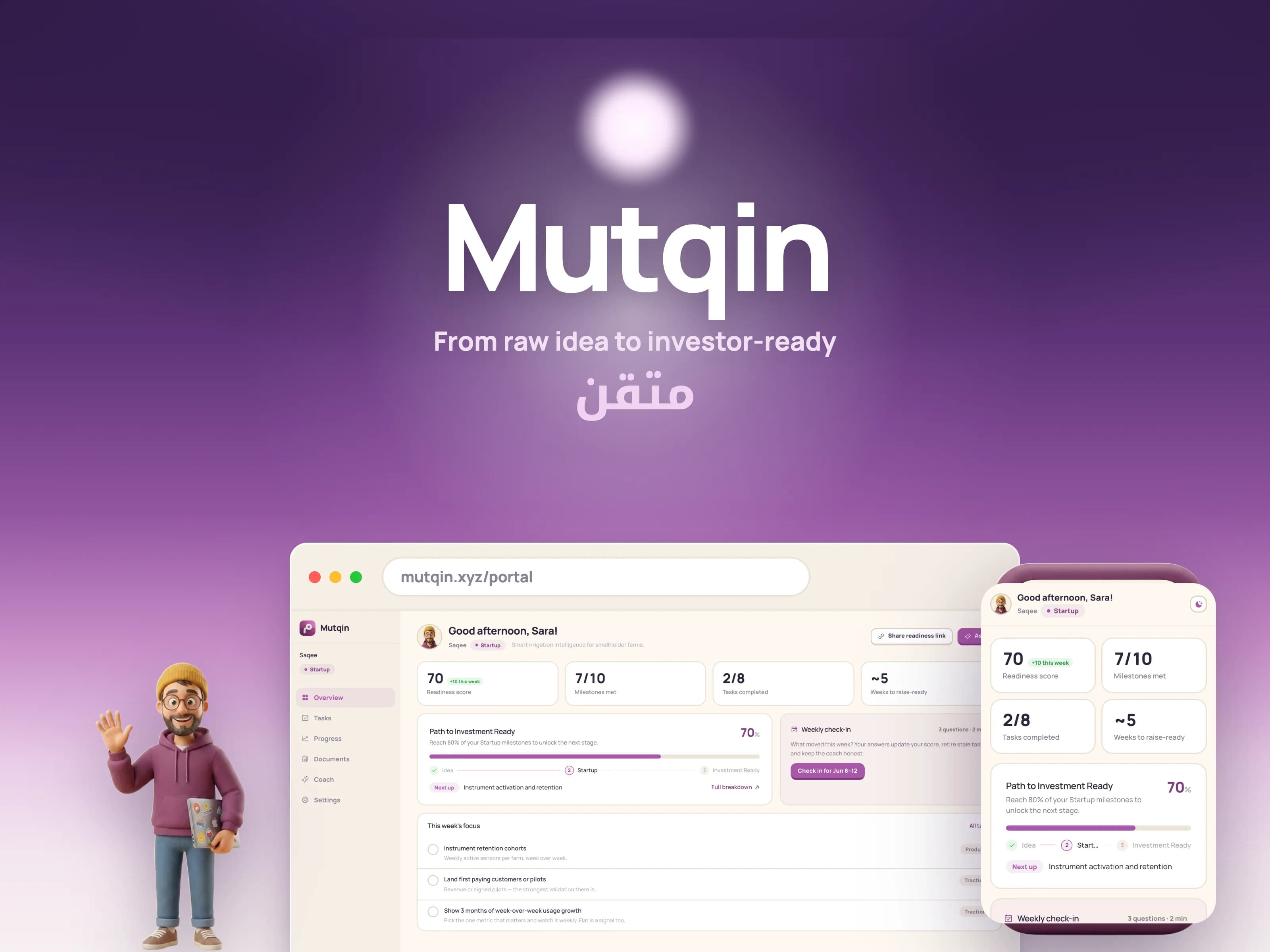 Mutqin, a founder-led product the studio positioned and built
