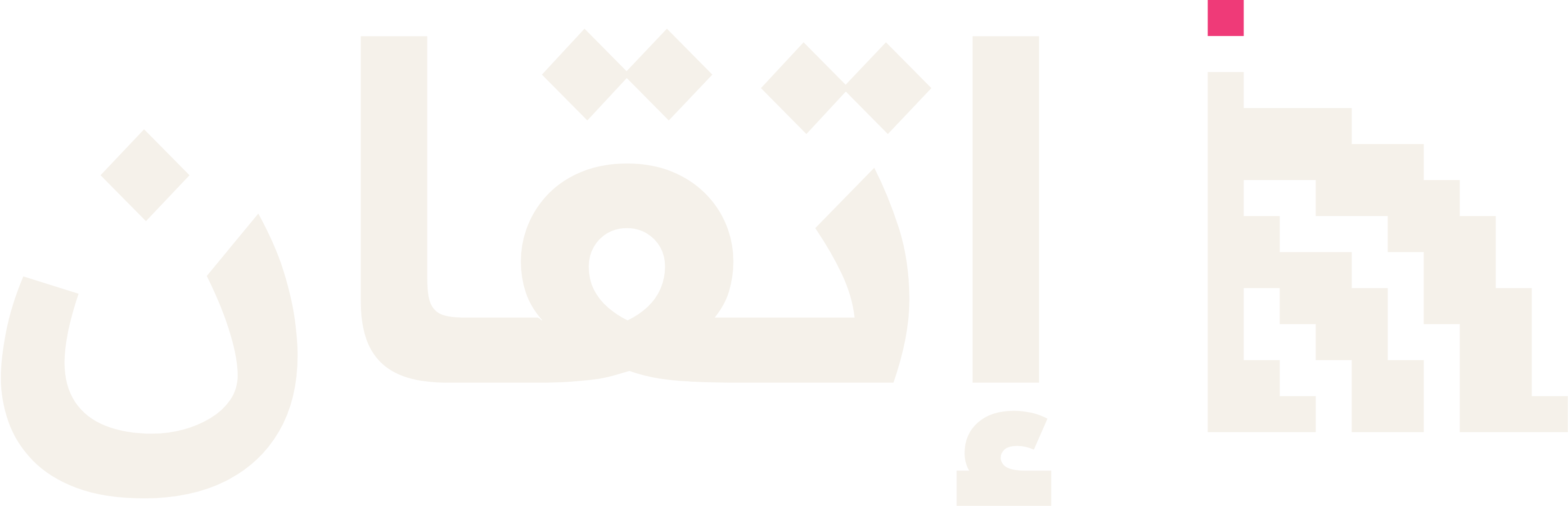 Itqan Lockup Arabic Bone
