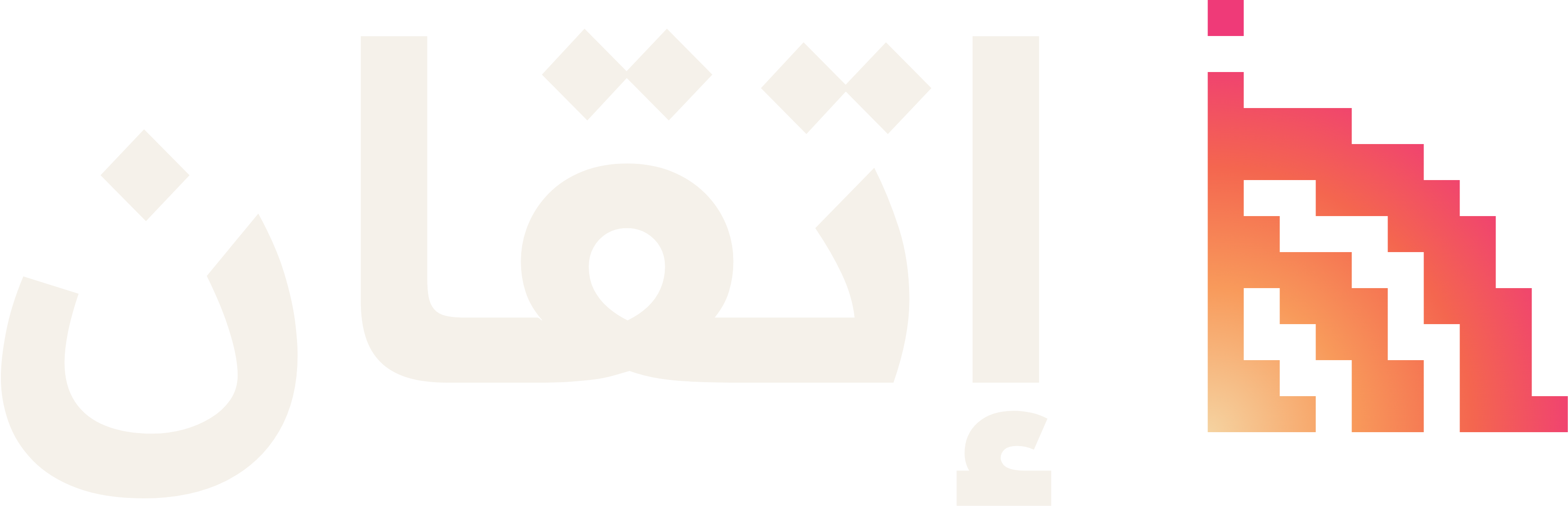 Itqan Lockup Arabic Dusk On Dark