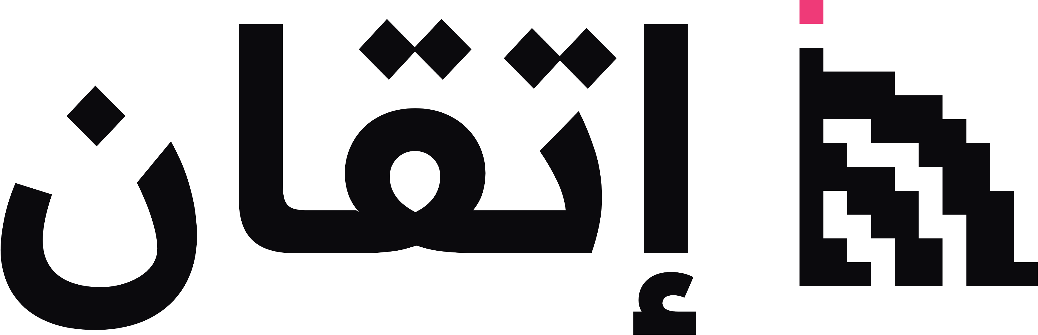 Itqan Lockup Arabic Ink